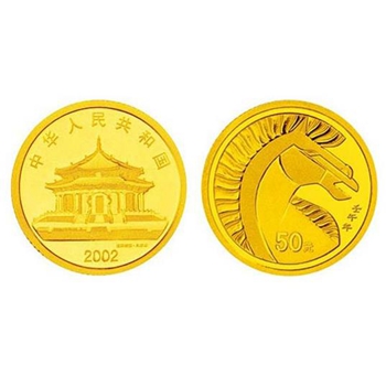 2002年马年生肖1/10盎司圆形金币
