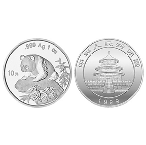 1999年1盎司熊猫银币