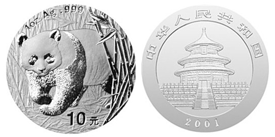 2001年1盎司熊猫银币市场价