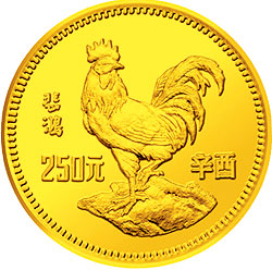 中国辛酉（鸡）年金银纪念币8克