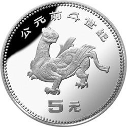 中国出土文物（青铜器）金银纪念币（第1组）15克圆形银质纪念币背面图案