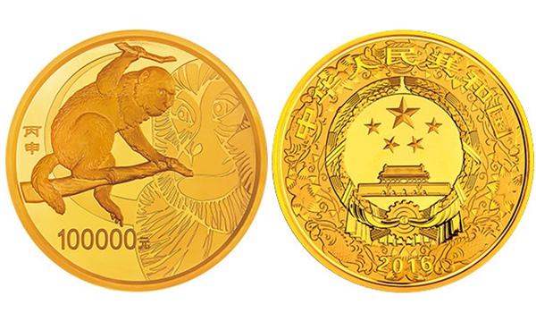 2016猴年10公斤金币
