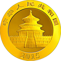 2015版熊猫金银纪念币31.104克（1盎司）圆形金质纪念币正面图案