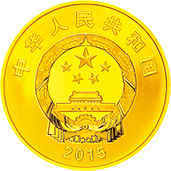 中国人民抗日战争暨世界反法西斯战争胜利70周年金银纪念币7.776克（1/4盎司）圆形金质纪念币正面图案