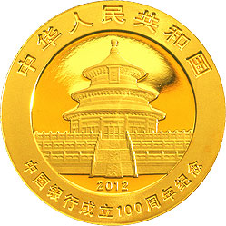 中国银行成立100周年熊猫加字金银纪念币1/4盎司圆形金质纪念币正面图案