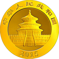 2015版熊猫金银纪念币7.776克（1/4盎司）圆形金质纪念币正面图案