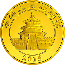 2015版熊猫金银纪念币155.52克（5盎司）圆形金质纪念币正面图案