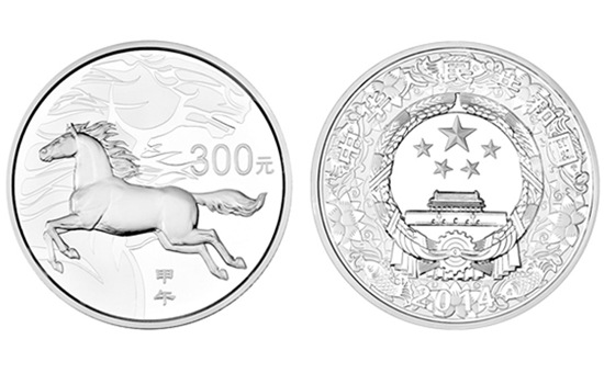 2014马年1公斤银币