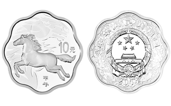 2014马年1盎司梅花形银币