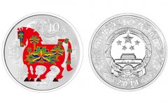 2014马年生肖1盎司彩银币